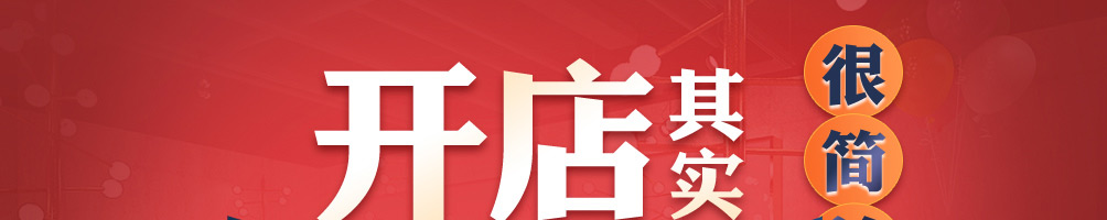 懒公子擂椒饭加盟