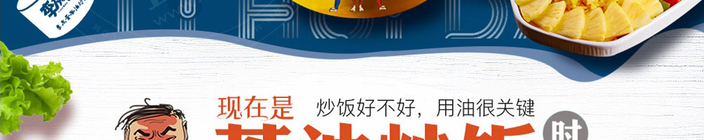 李灰蛋炒饭加盟