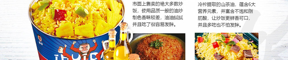 李灰蛋炒饭加盟