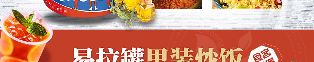李灰蛋炒饭加盟