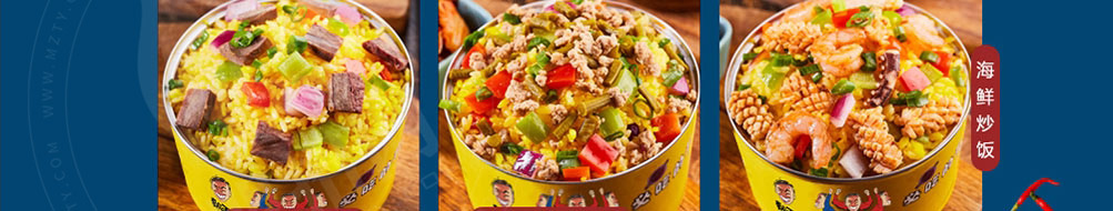 李灰蛋炒饭加盟
