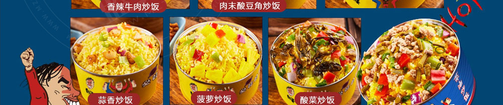 李灰蛋炒饭加盟