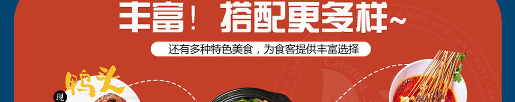 李灰蛋炒饭加盟