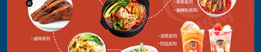 李灰蛋炒饭加盟