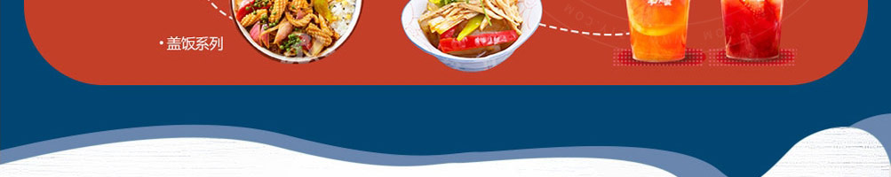 李灰蛋炒饭加盟