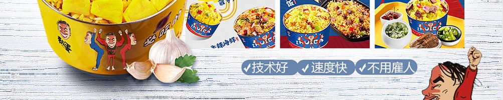 李灰蛋炒饭加盟