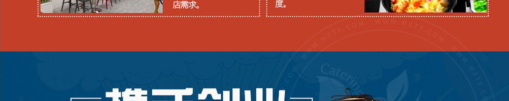李灰蛋炒饭加盟