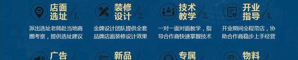 李灰蛋炒饭加盟