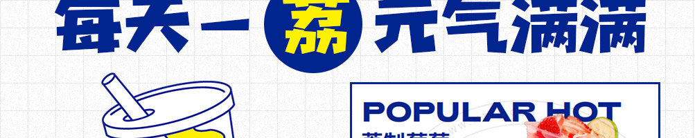 荔制茶加盟