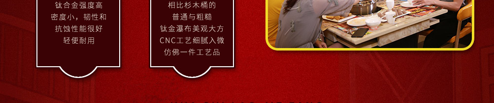 老街坊捞汁瀑布火锅加盟