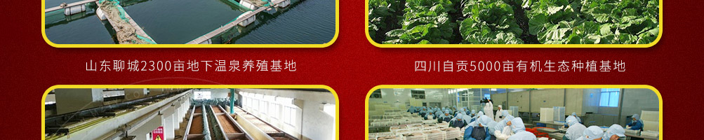 老街坊捞汁瀑布火锅加盟