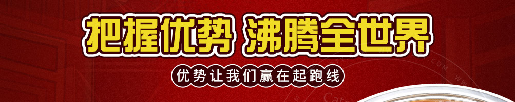老街坊捞汁瀑布火锅加盟