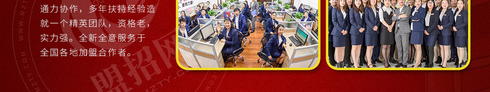 老街坊捞汁瀑布火锅加盟