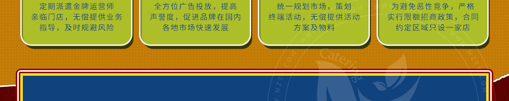 老街坊捞汁瀑布火锅加盟