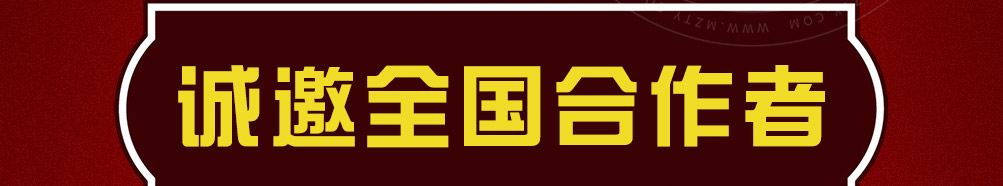 老街坊捞汁瀑布火锅加盟