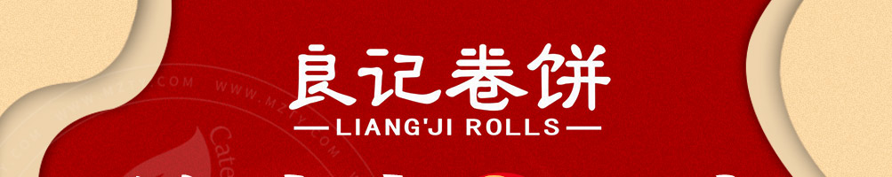 良记卷饼加盟