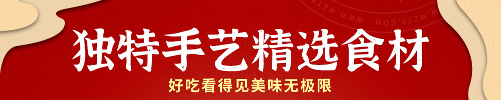 良记卷饼加盟