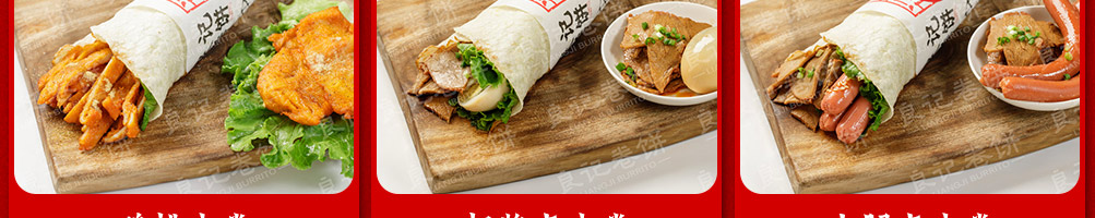 良记卷饼加盟