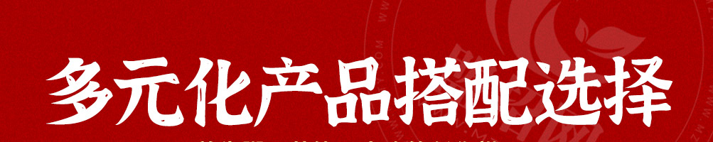 良记卷饼加盟