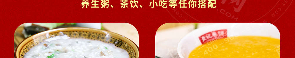 良记卷饼加盟