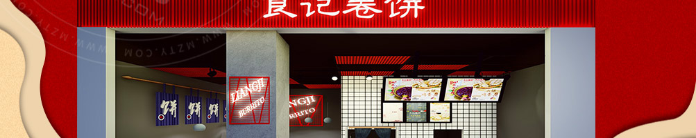 良记卷饼加盟