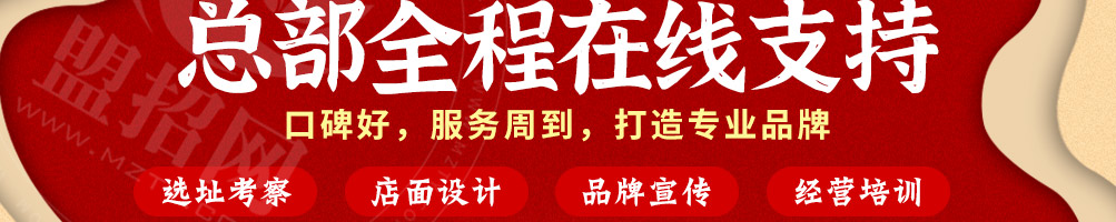 良记卷饼加盟