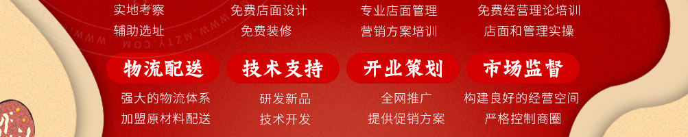 良记卷饼加盟