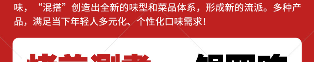 乐烤吧融合式市井烤肉加盟
