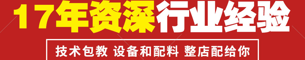 乐烤吧融合式市井烤肉加盟