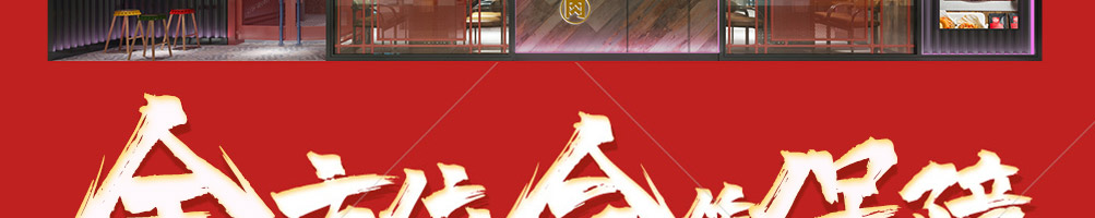 乐烤吧融合式市井烤肉加盟