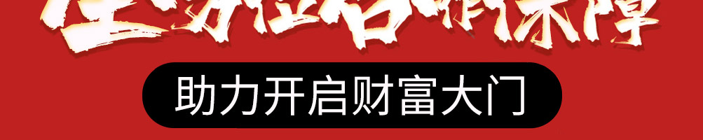 乐烤吧融合式市井烤肉加盟