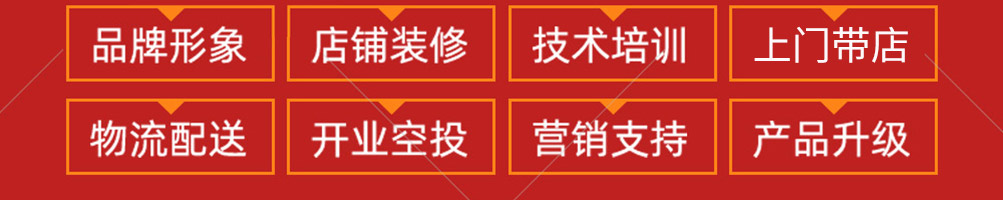 乐烤吧融合式市井烤肉加盟
