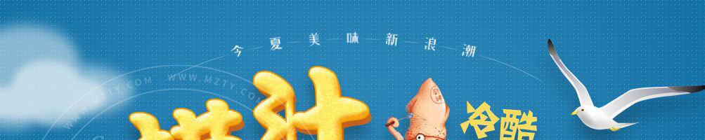冷酷鲜生捞汁小海鲜加盟