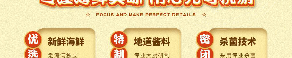 冷酷鲜生捞汁小海鲜加盟