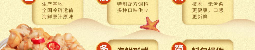 冷酷鲜生捞汁小海鲜加盟