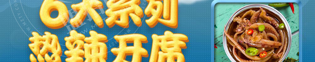 冷酷鲜生捞汁小海鲜加盟