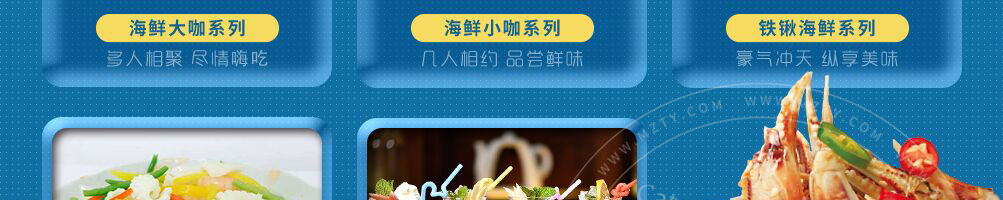 冷酷鲜生捞汁小海鲜加盟