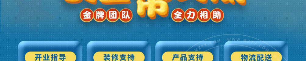 冷酷鲜生捞汁小海鲜加盟