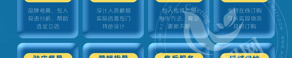 冷酷鲜生捞汁小海鲜加盟