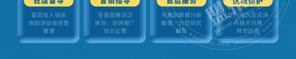 冷酷鲜生捞汁小海鲜加盟