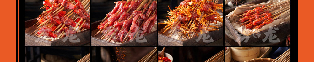 雳龙火锅串串加盟