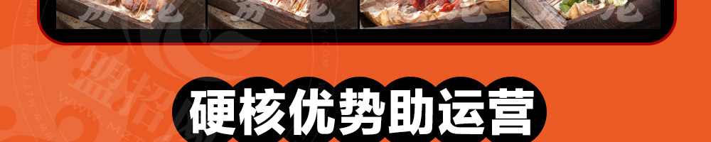 雳龙火锅串串加盟