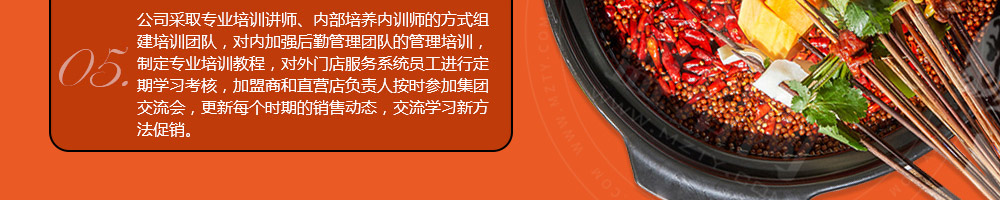 雳龙火锅串串加盟