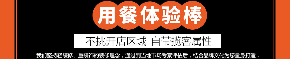 雳龙火锅串串加盟