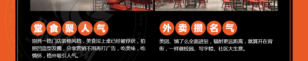 雳龙火锅串串加盟