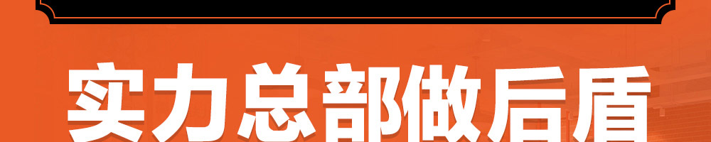 雳龙火锅串串加盟