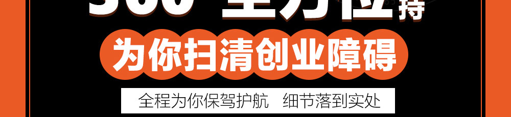 雳龙火锅串串加盟