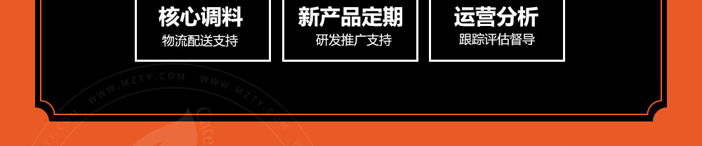 雳龙火锅串串加盟