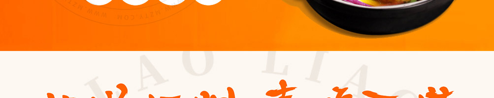 捞料食鸡小馆加盟
