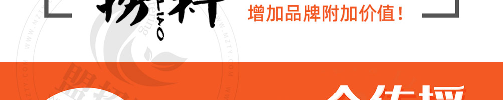 捞料食鸡小馆加盟